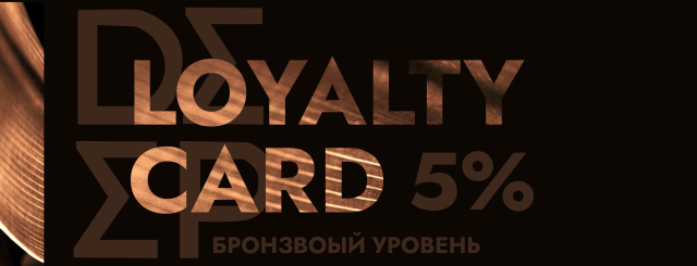Бронзовый уровень Бронзовый уровень